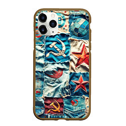 Чехол iPhone 11 Pro матовый Пэчворк джинсы из СССР, цвет: 3D-коричневый