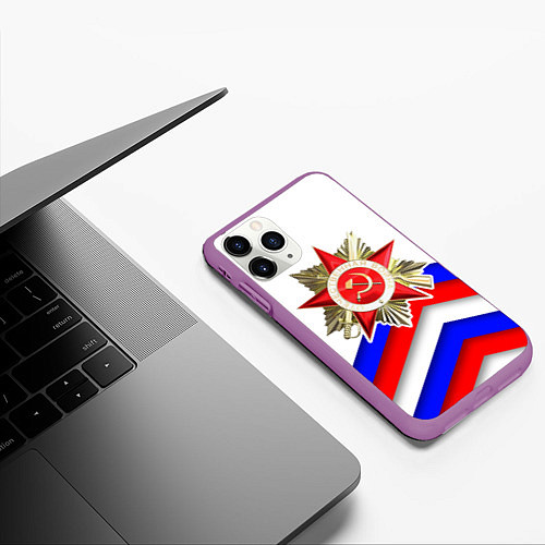 Чехол iPhone 11 Pro матовый Великая отечественная - Российский триколор / 3D-Фиолетовый – фото 3