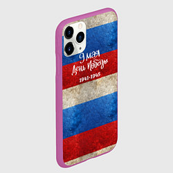 Чехол iPhone 11 Pro матовый 9 мая День Победы на фоне флага России, цвет: 3D-фиолетовый — фото 2