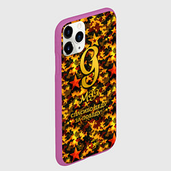 Чехол iPhone 11 Pro матовый 9 мая золотые звезды, цвет: 3D-фиолетовый — фото 2