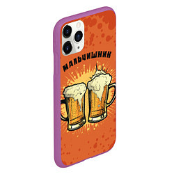 Чехол iPhone 11 Pro матовый Мальчишник - пиво, цвет: 3D-фиолетовый — фото 2