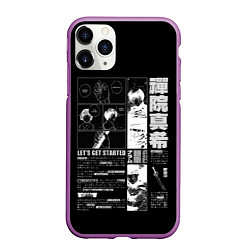 Чехол iPhone 11 Pro матовый История Маки - Магическая битва, цвет: 3D-фиолетовый