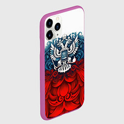 Чехол iPhone 11 Pro матовый Триколор и герб Росссия, цвет: 3D-фиолетовый — фото 2