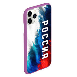 Чехол iPhone 11 Pro матовый Россия триколор флаг, цвет: 3D-фиолетовый — фото 2
