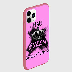 Чехол iPhone 11 Pro матовый Наша королева выходит замуж, цвет: 3D-малиновый — фото 2