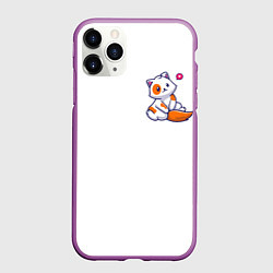 Чехол iPhone 11 Pro матовый Милый кот сидит улыбается с любовью, цвет: 3D-фиолетовый
