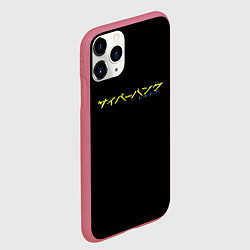 Чехол iPhone 11 Pro матовый Cyberpunk logo tokio, цвет: 3D-малиновый — фото 2