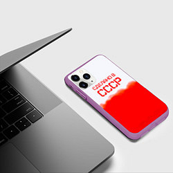 Чехол iPhone 11 Pro матовый Сделано в СССР краски, цвет: 3D-фиолетовый — фото 2