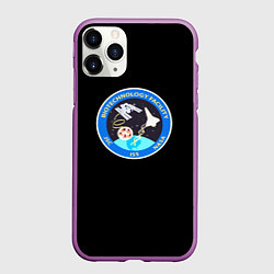 Чехол iPhone 11 Pro матовый Nasa astronavt, цвет: 3D-фиолетовый