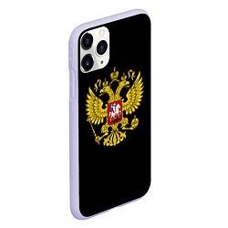 Чехол iPhone 11 Pro матовый Герб РФ gold, цвет: 3D-светло-сиреневый — фото 2