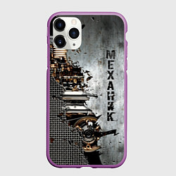 Чехол iPhone 11 Pro матовый Механик железный, цвет: 3D-фиолетовый