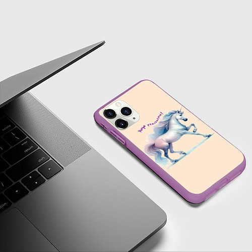 Чехол iPhone 11 Pro матовый Чаруй реальность - единорог на бежевом / 3D-Фиолетовый – фото 3