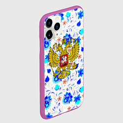 Чехол iPhone 11 Pro матовый Герб РФ гжель, цвет: 3D-фиолетовый — фото 2