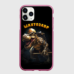 Чехол iPhone 11 Pro матовый Шатрозавр - динозавр шахтер, цвет: 3D-малиновый