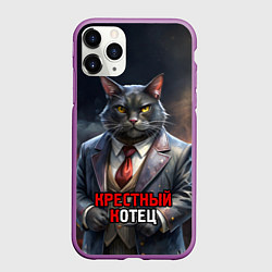 Чехол iPhone 11 Pro матовый Крестный котец на фоне огня и дыма, цвет: 3D-фиолетовый