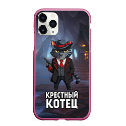 Чехол iPhone 11 Pro матовый Крестный котец в костюме и с пистолетом мем, цвет: 3D-малиновый