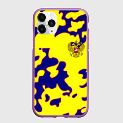 Чехол iPhone 11 Pro матовый Российская империя камуфляж желтый, цвет: 3D-фиолетовый