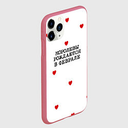 Чехол iPhone 11 Pro матовый Имениннице: королевы рождаются в феврале, цвет: 3D-малиновый — фото 2