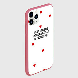 Чехол iPhone 11 Pro матовый Для именинницы: королевы рождаются в октябре, цвет: 3D-малиновый — фото 2