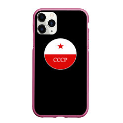 Чехол iPhone 11 Pro матовый USSR logo steel, цвет: 3D-малиновый