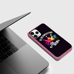 Чехол iPhone 11 Pro матовый Ее величество - мама, цвет: 3D-малиновый — фото 2