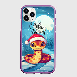 Чехол iPhone 11 Pro матовый С новым годом - милая змейка, цвет: 3D-фиолетовый