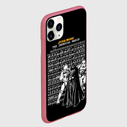 Чехол iPhone 11 Pro матовый Звездные войны, имперский марш, цвет: 3D-малиновый — фото 2
