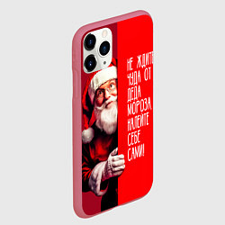 Чехол iPhone 11 Pro матовый Дед Мороз - не ждите чуда, цвет: 3D-малиновый — фото 2