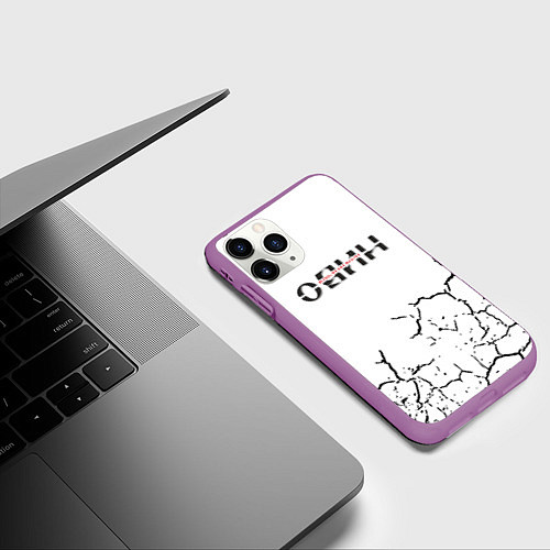Чехол iPhone 11 Pro матовый Один в поле не воин / 3D-Фиолетовый – фото 3
