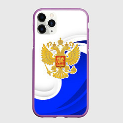 Чехол iPhone 11 Pro матовый Герб России - белый и синий, цвет: 3D-фиолетовый