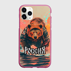 Чехол iPhone 11 Pro матовый Россия - медведь