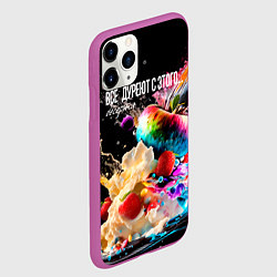 Чехол iPhone 11 Pro матовый Все дуреют с этого десерта, цвет: 3D-фиолетовый — фото 2