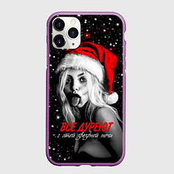Чехол iPhone 11 Pro матовый Все дуреют с этой звездной ночи, цвет: 3D-фиолетовый