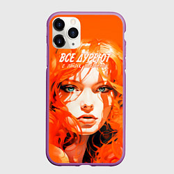 Чехол iPhone 11 Pro матовый Все дуреют с этих шатенок, цвет: 3D-фиолетовый