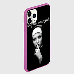 Чехол iPhone 11 Pro матовый Все дуреют с этих секретов, цвет: 3D-фиолетовый — фото 2