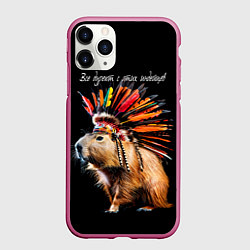 Чехол iPhone 11 Pro матовый Все дуреют с этих индейцев, цвет: 3D-малиновый