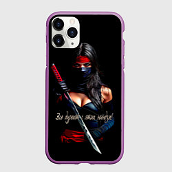 Чехол iPhone 11 Pro матовый Все дуреют с этих ниндзя, цвет: 3D-фиолетовый