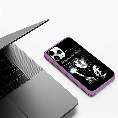Чехол iPhone 11 Pro матовый Все дуреют с этой колдуньи / 3D-Фиолетовый – фото 3