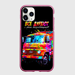 Чехол iPhone 11 Pro матовый Все дуреют с этих дальнобойщиков, цвет: 3D-малиновый