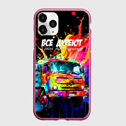 Чехол iPhone 11 Pro матовый Все дуреют с этих дальнобойщиков, цвет: 3D-малиновый