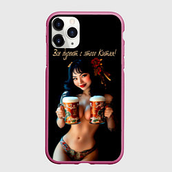 Чехол iPhone 11 Pro матовый Все дуреют с этого Китая, цвет: 3D-малиновый