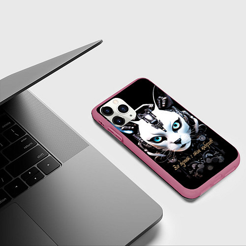 Чехол iPhone 11 Pro матовый Все дуреют с этих киборгов / 3D-Малиновый – фото 3