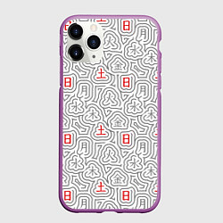 Чехол iPhone 11 Pro матовый Серые будни и красные выходные иероглифами, цвет: 3D-фиолетовый