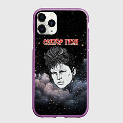 Чехол iPhone 11 Pro матовый Голова Юры Хоя Сектор газа, цвет: 3D-фиолетовый