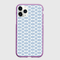 Чехол iPhone 11 Pro матовый Синий геометрический узор на белом фоне, цвет: 3D-фиолетовый