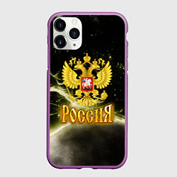 Чехол iPhone 11 Pro матовый Россия - герб на черно-зеленом фоне, цвет: 3D-фиолетовый