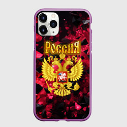 Чехол iPhone 11 Pro матовый Россия - герб на текстуре, цвет: 3D-фиолетовый