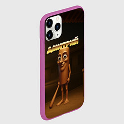 Чехол iPhone 11 Pro матовый Дмитрий мем, цвет: 3D-фиолетовый — фото 2