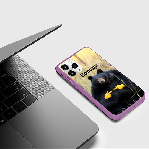 Чехол iPhone 11 Pro матовый Володя - мишка / 3D-Фиолетовый – фото 3