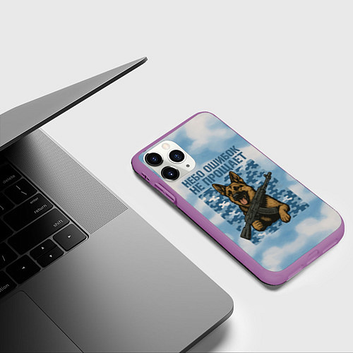 Чехол iPhone 11 Pro матовый Небо ошибок не прощает - овчарка ВДВ / 3D-Фиолетовый – фото 3